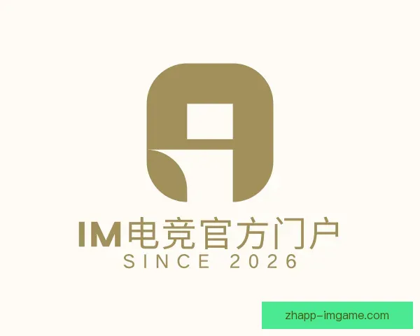 关于IM电竞官方门户